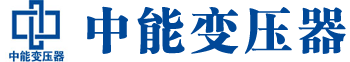 安阳变压器厂,安阳电力变压器厂,安阳s11油浸式变压器,安阳scb10干式变压器