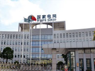 安阳国家电网宁夏分公司